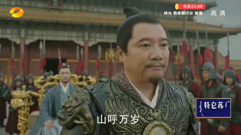 《大明风华》剧照第55张图片