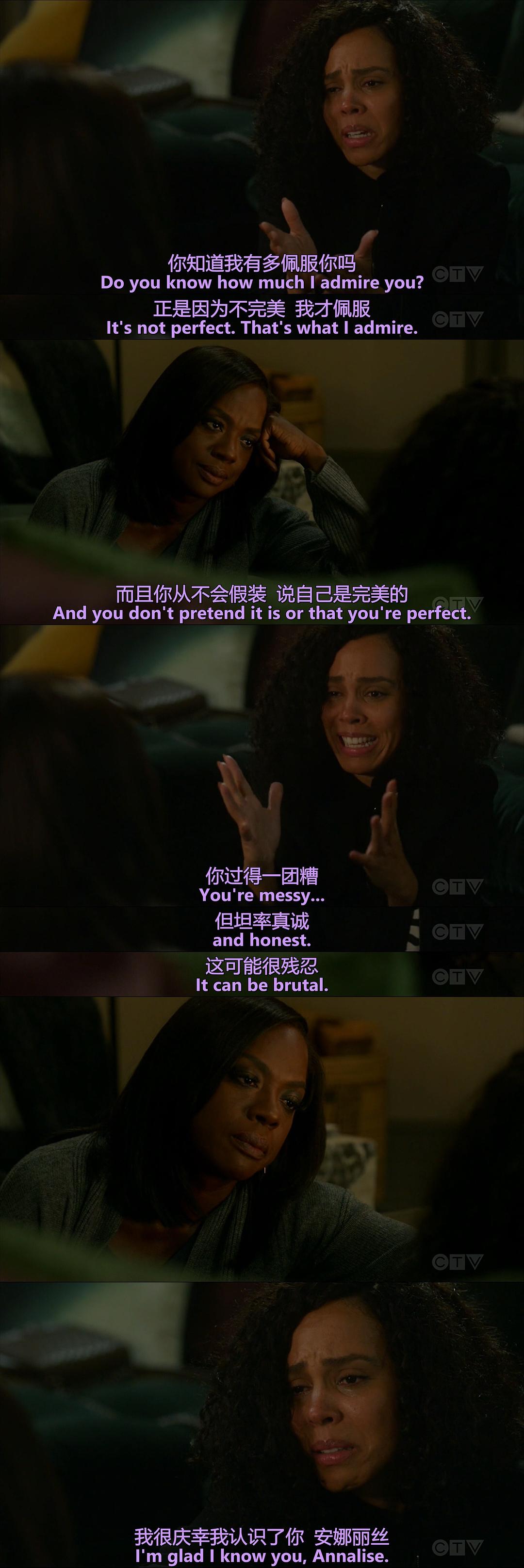 《逍遥法外第六季》剧照