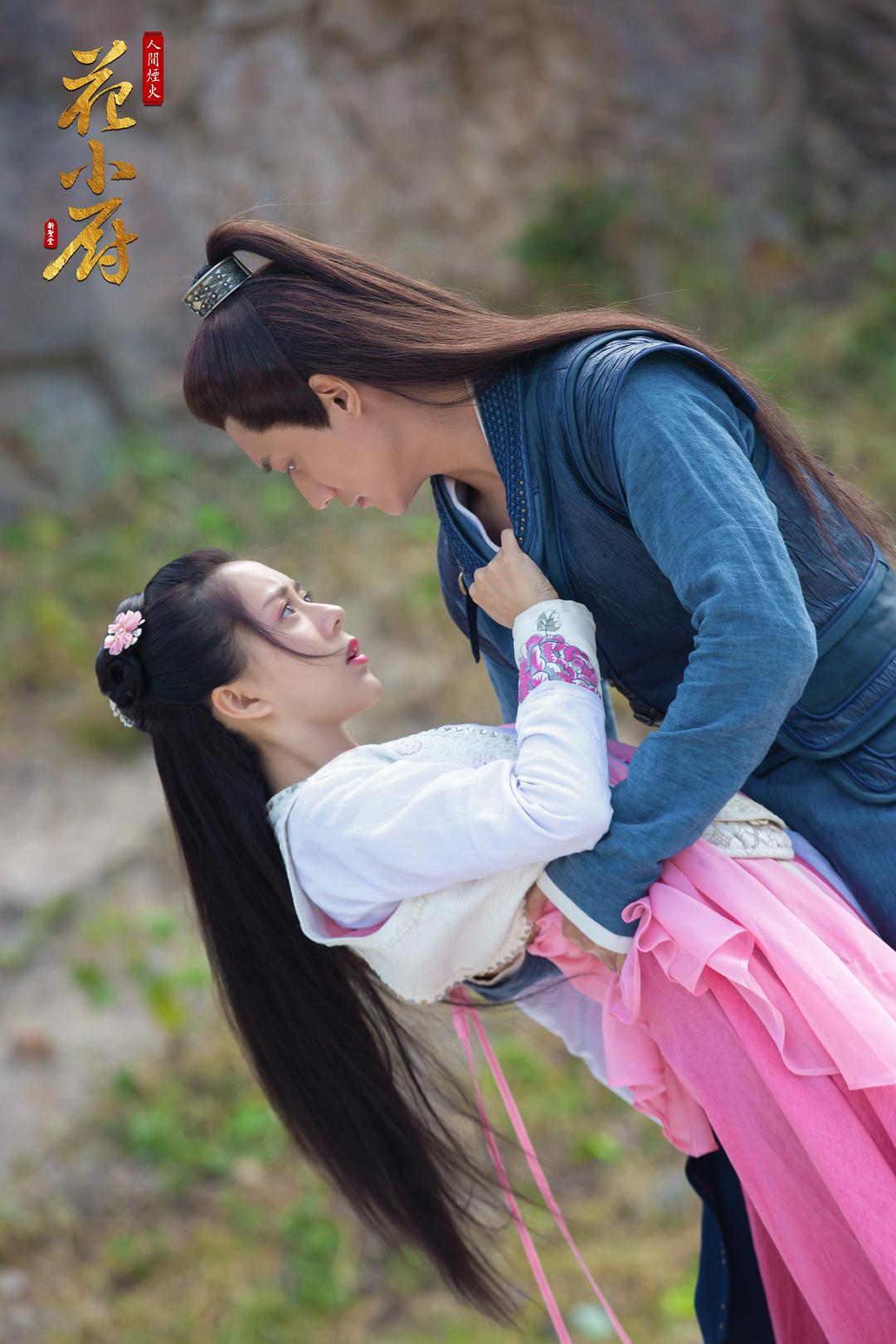 《人间烟火花小厨》剧照第51张图片