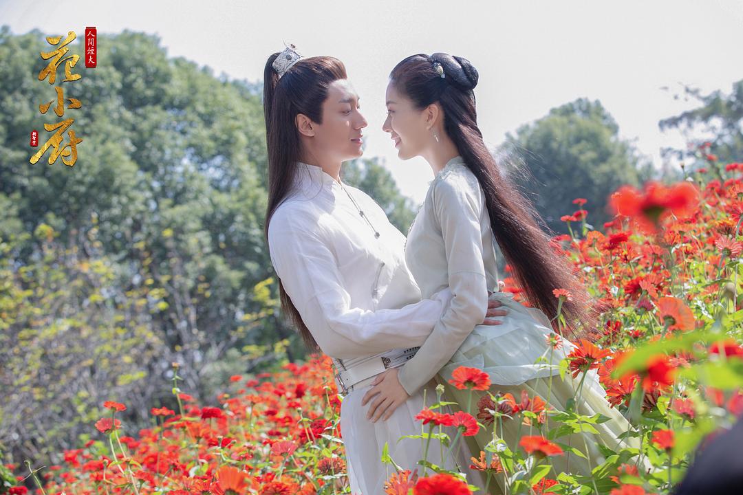 《人间烟火花小厨》剧照第47张图片