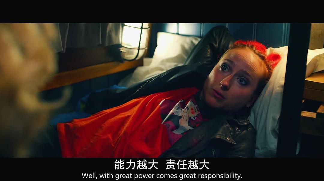 《僵尸逃生船》海报第14张图片