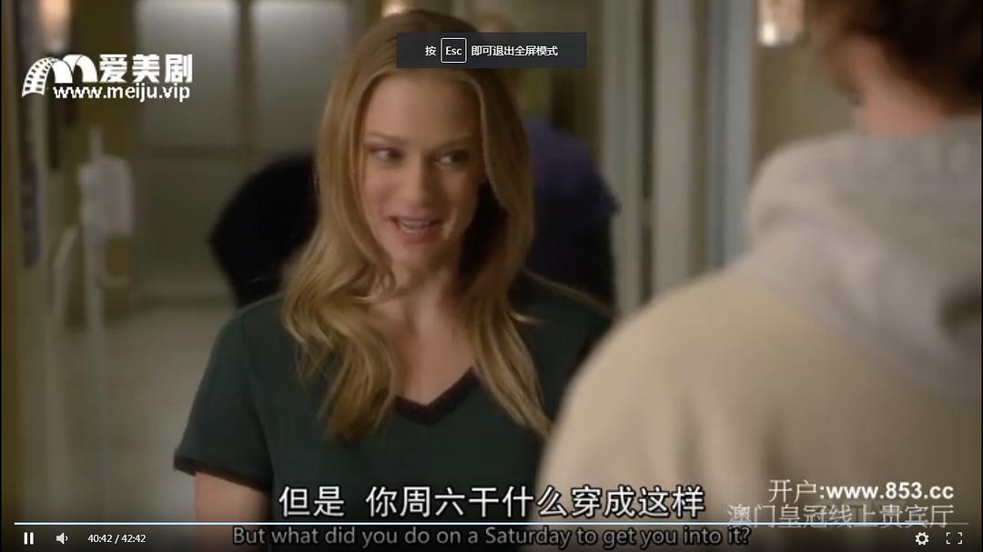 《犯罪心理第十五季》剧照第41张图片