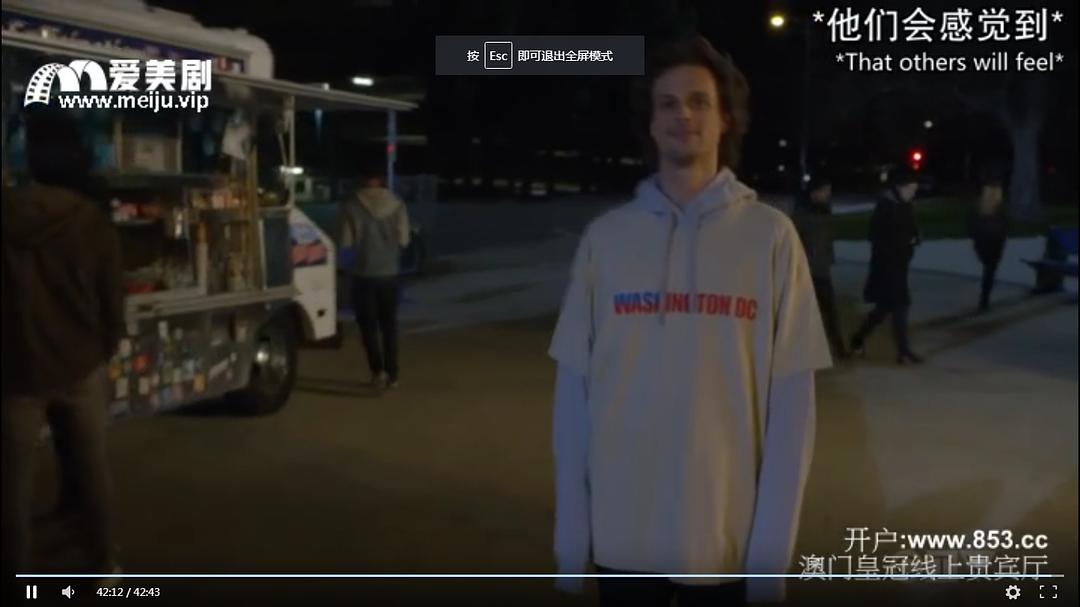 《犯罪心理第十五季》剧照第30张图片