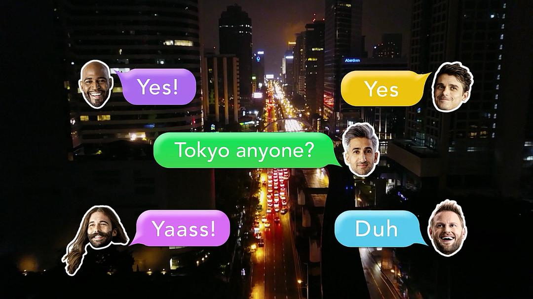 《粉雄救兵：我们在日本！》剧照第19张图片