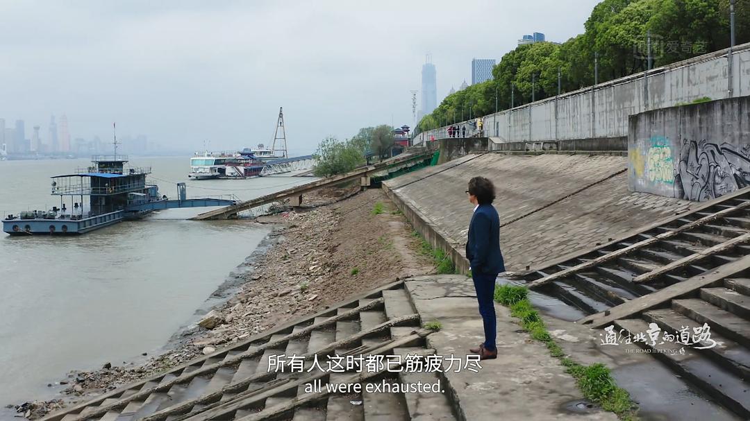 《通往北京的道路》剧照