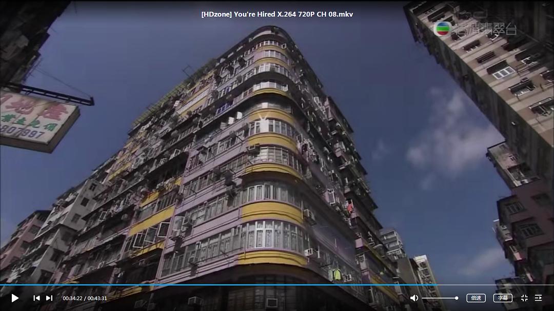 《绝代商骄》剧照第45张图片