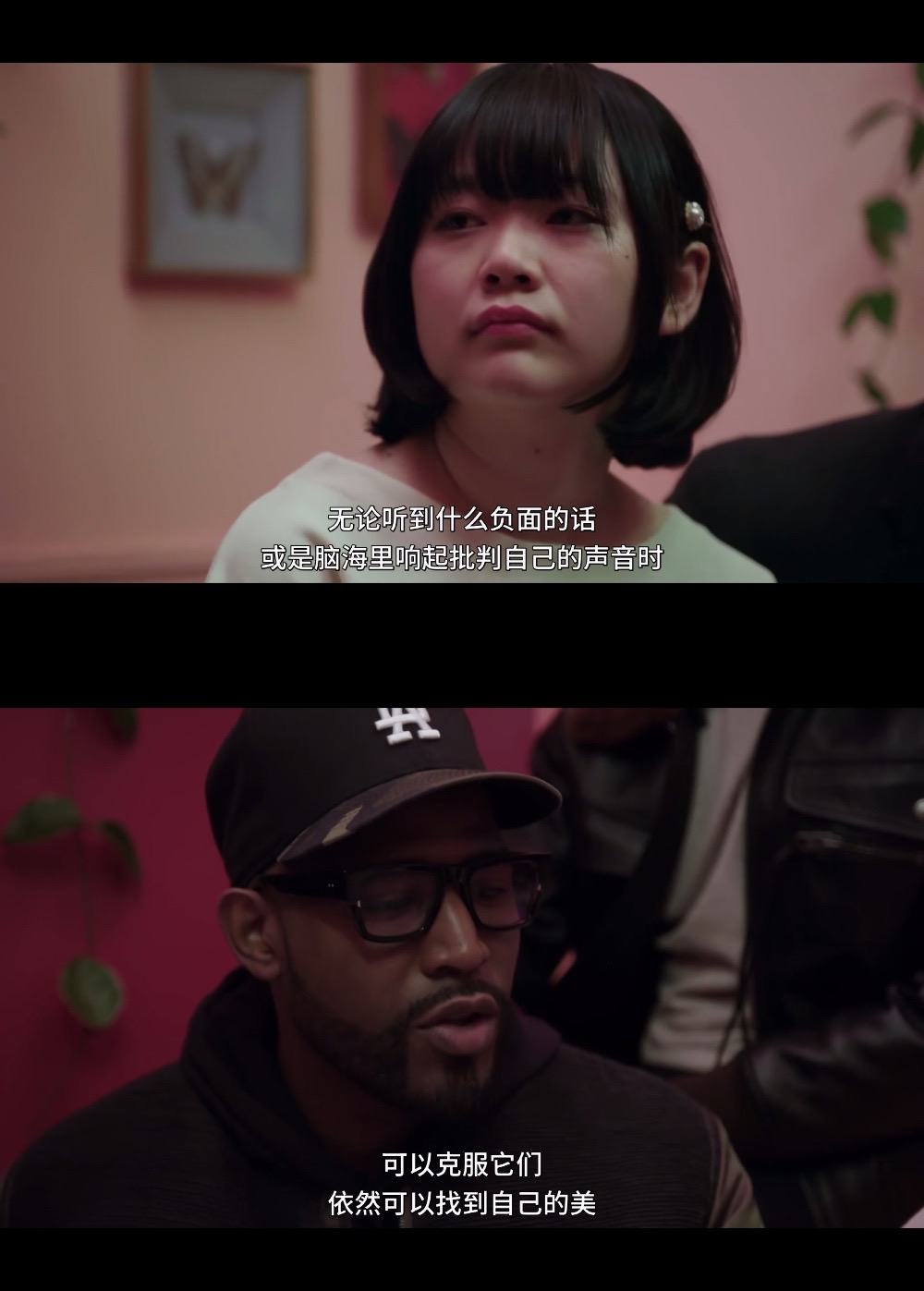 《粉雄救兵：我们在日本！》剧照第11张图片