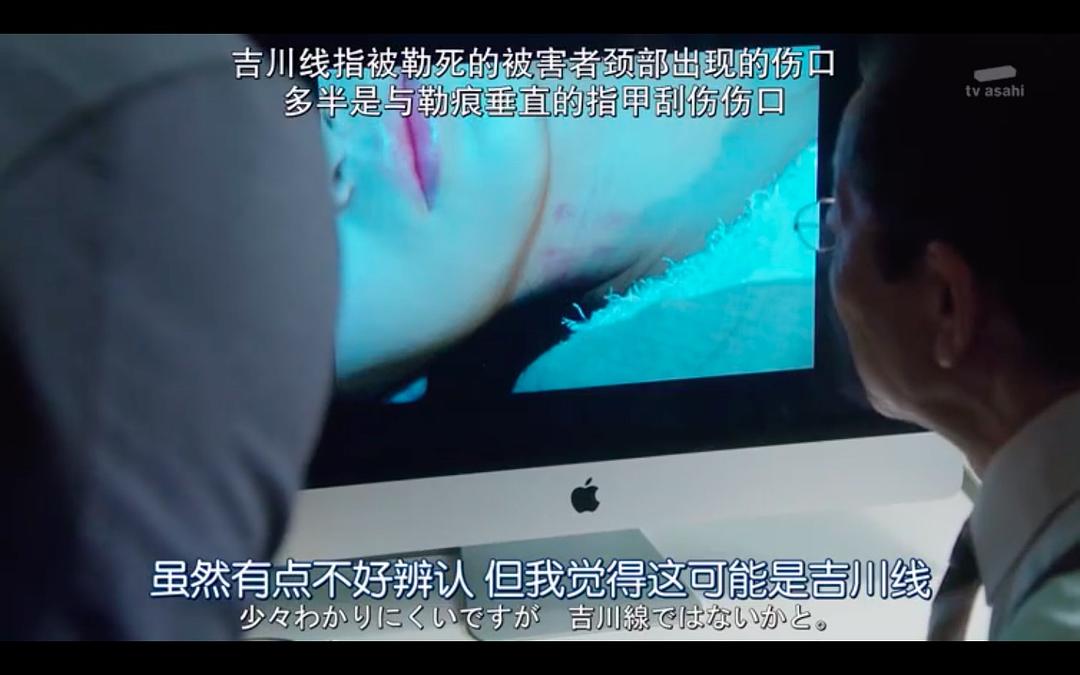 原来吉川线是真的。以...