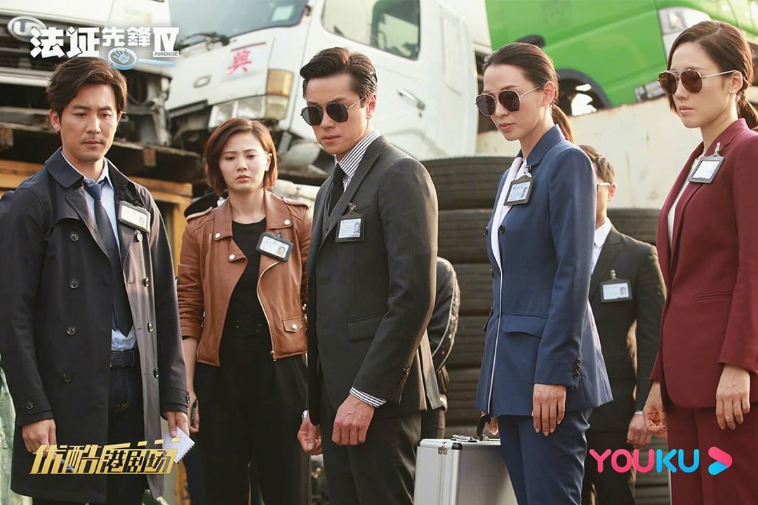 《法证先锋4》剧照第37张图片