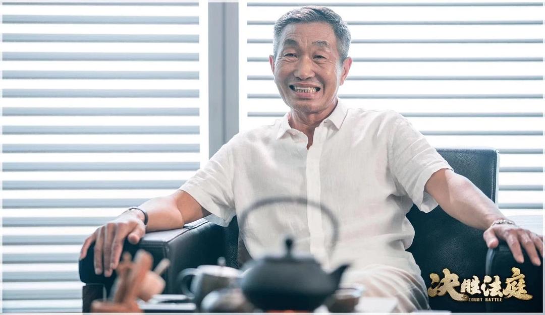 《决胜法庭》海报第22张图片