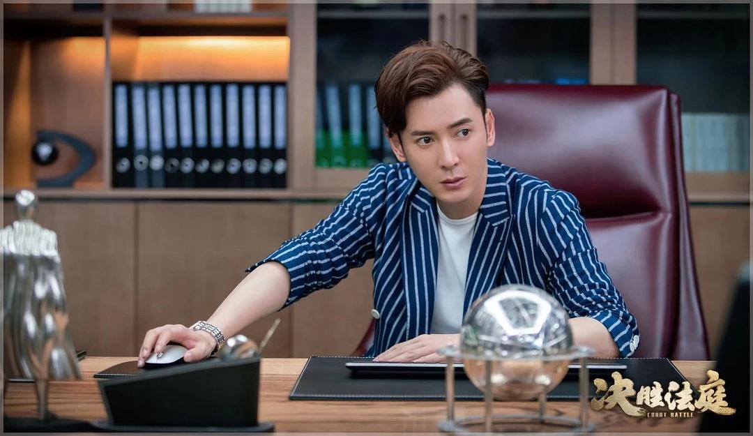 《决胜法庭》剧照