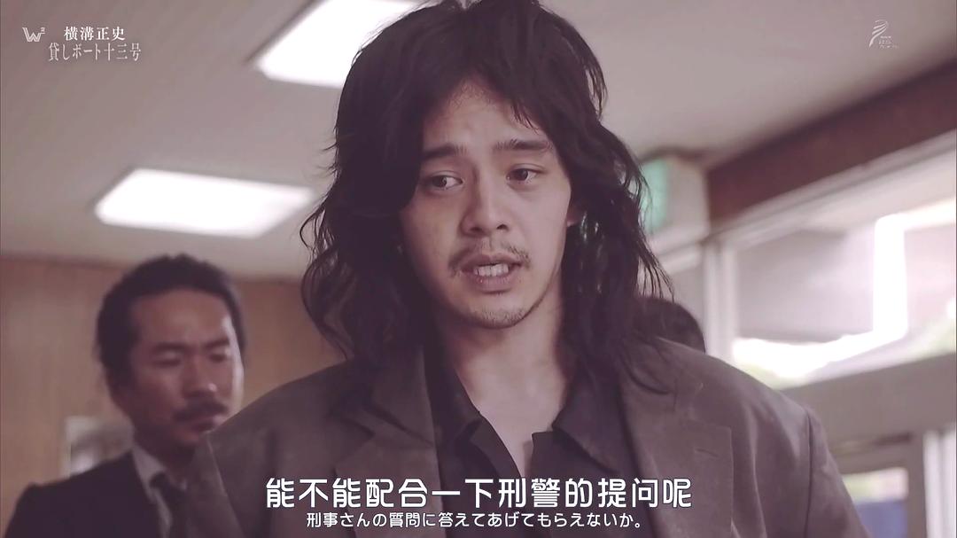 《横沟正史短篇集2》剧照