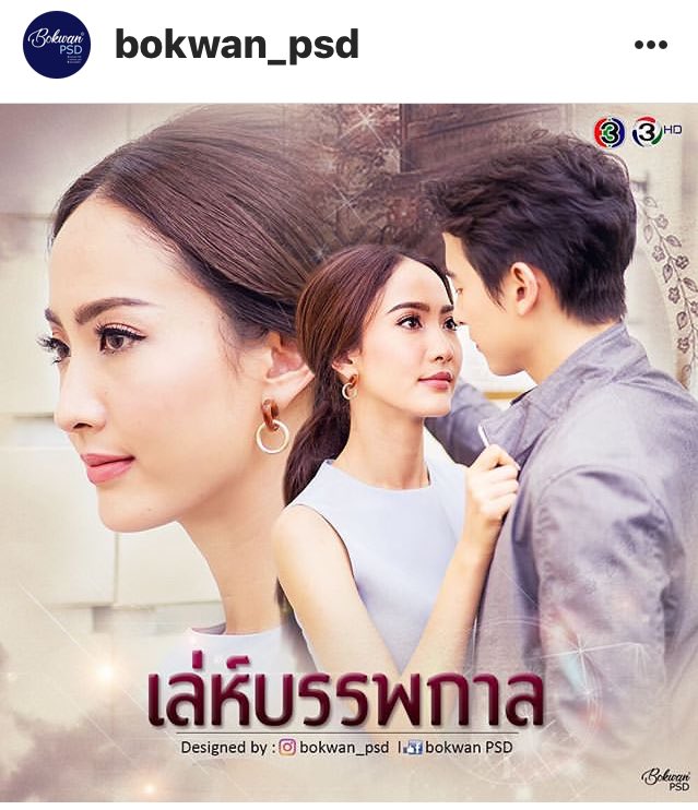 《轮回的捉弄》剧照第31张图片