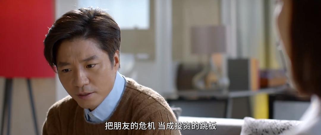 《99亿的女人》剧照第60张图片