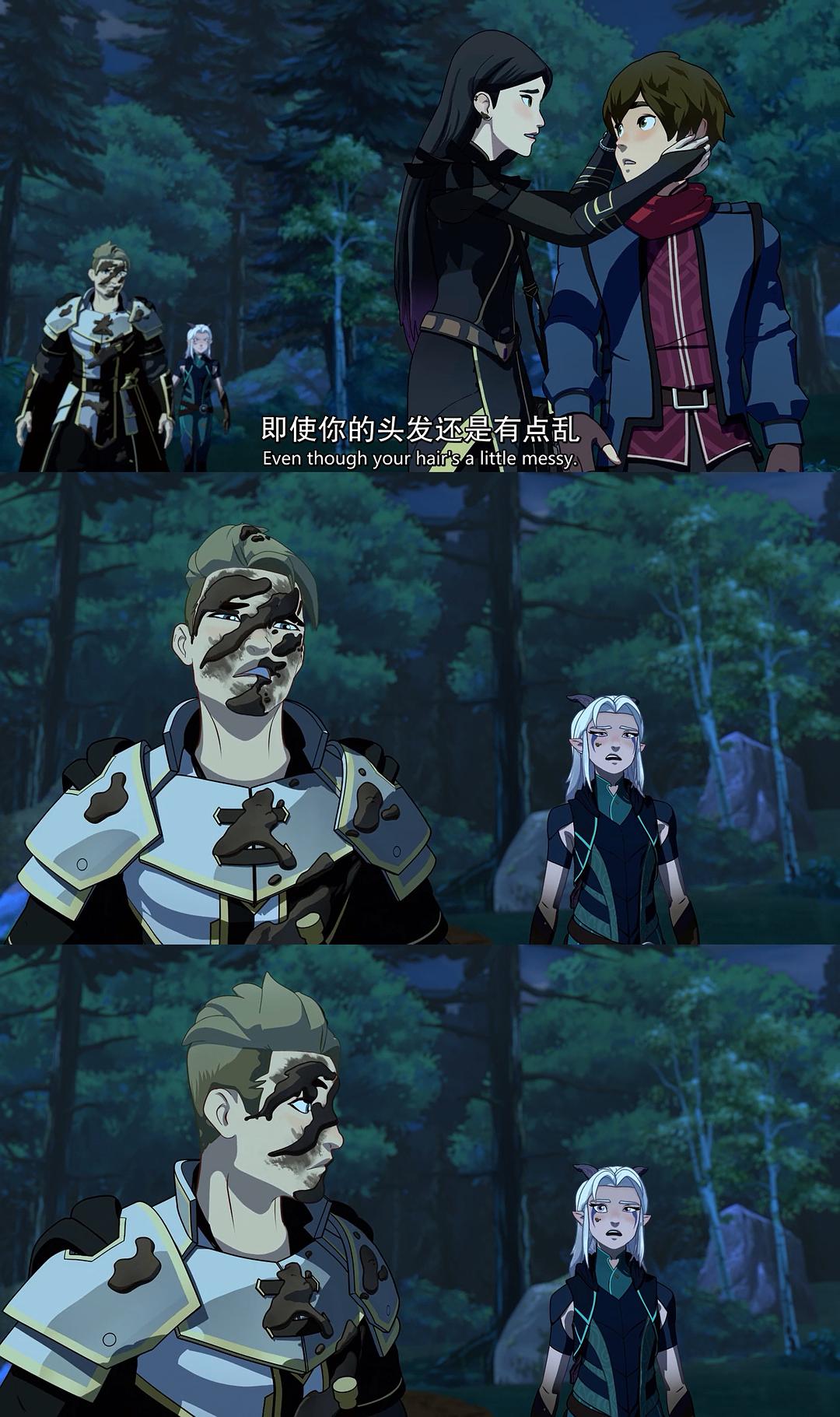 《龙王子第二季》海报第45张图片 《龙王子第二季》海报第45张图片