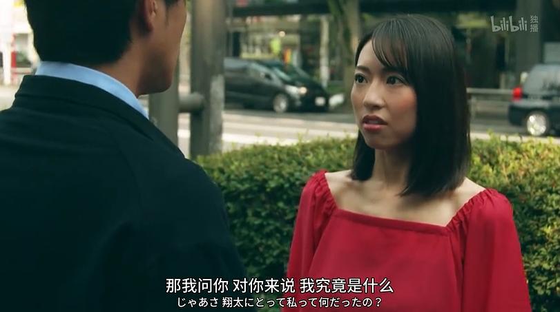 《东京男子图鉴》剧照第21张图片