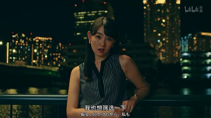 《东京男子图鉴》剧照