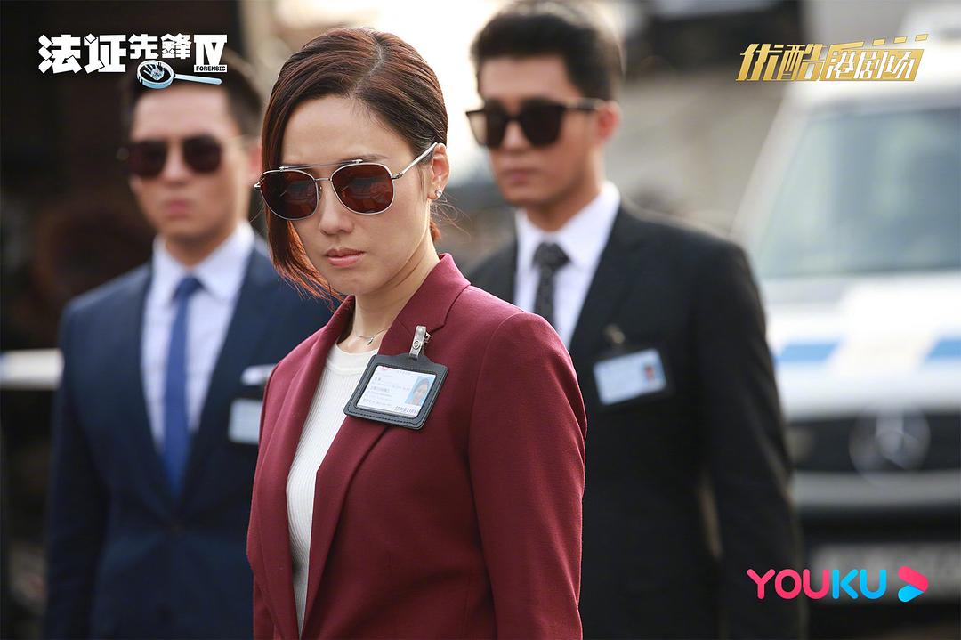 《法证先锋4》剧照