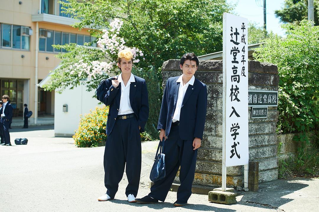 《湘南纯爱组！》剧照第14张图片