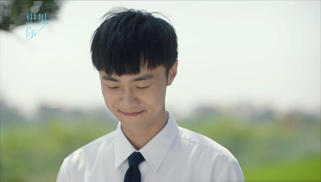 《想见你》海报第42张图片