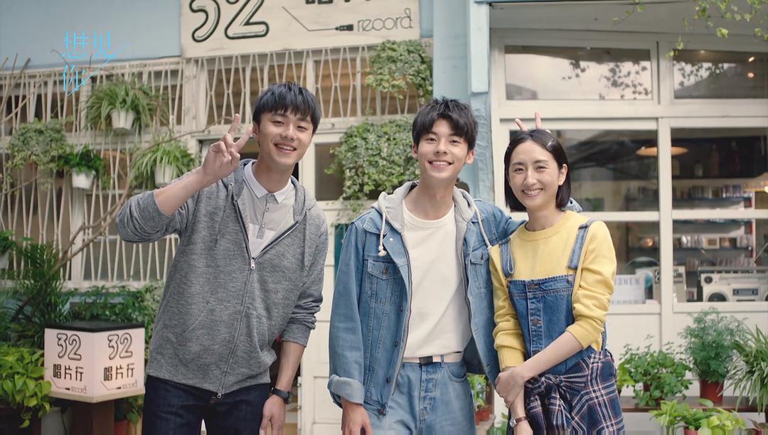 《想见你》海报第12张图片