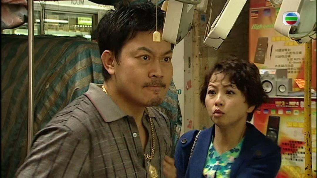 《师奶股神》剧照第47张图片