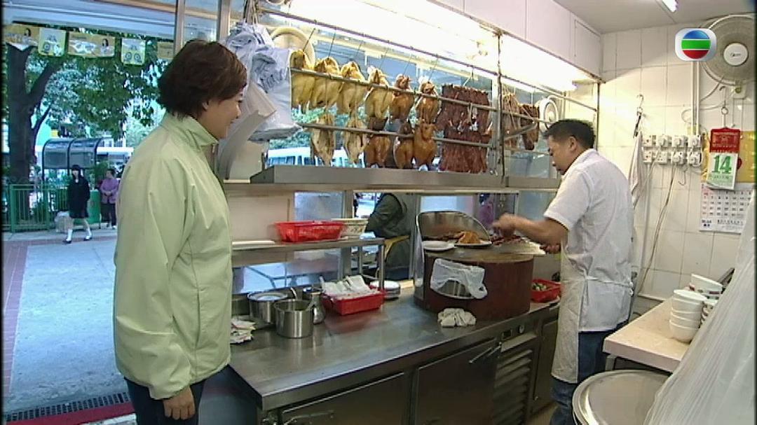 《师奶股神》剧照