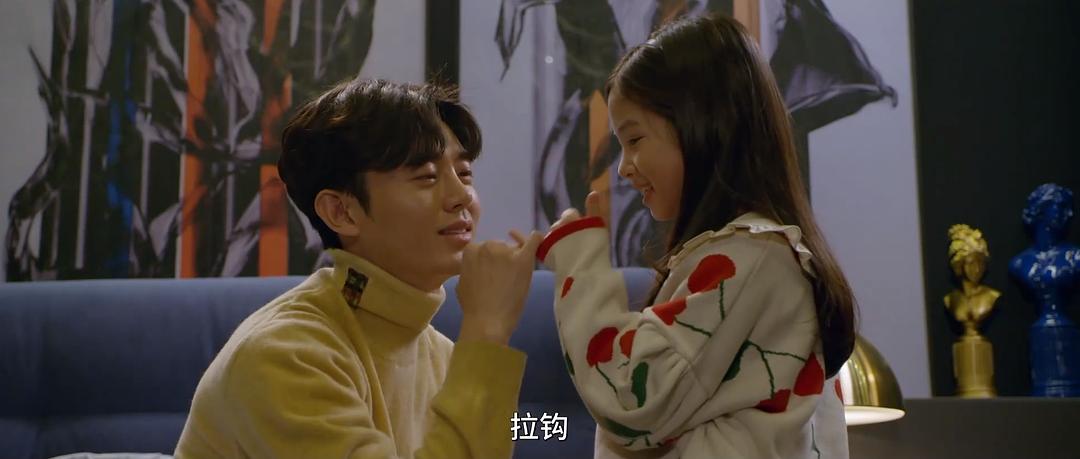 《99亿的女人》剧照第54张图片