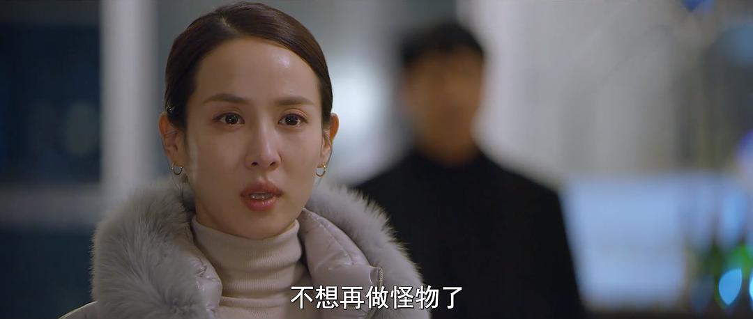 《99亿的女人》剧照第44张图片