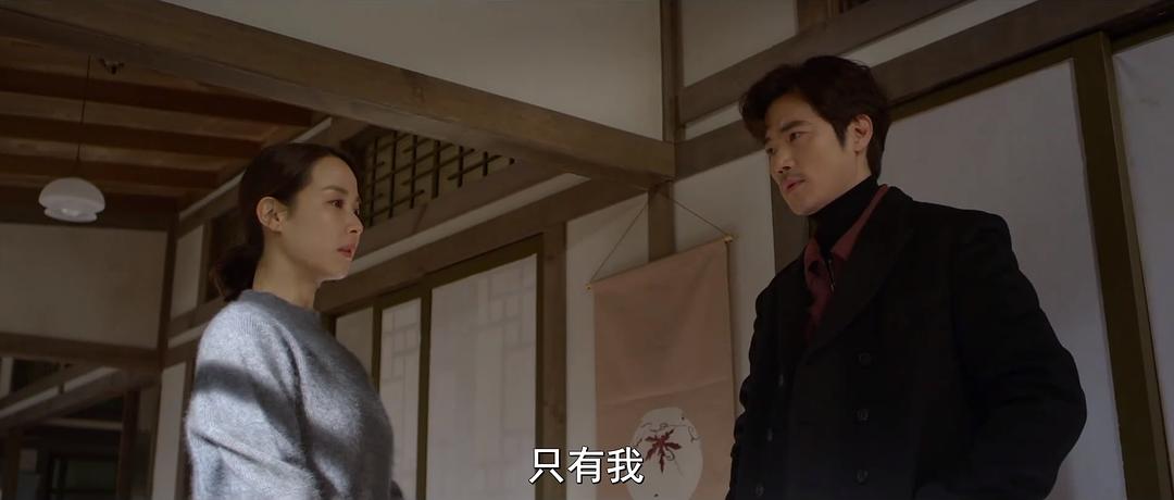 《99亿的女人》剧照第39张图片