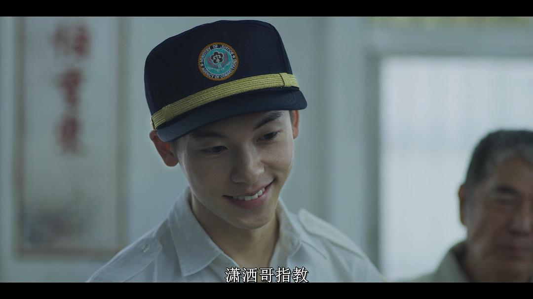 《罪梦者》剧照第47张图片