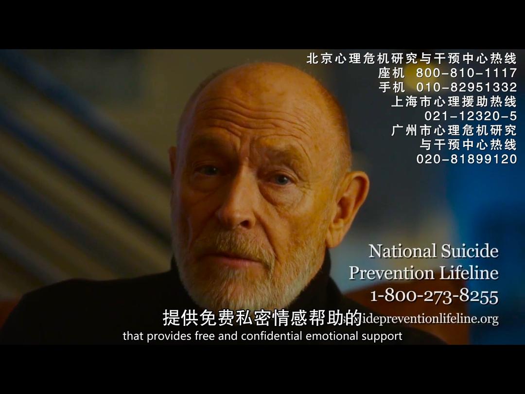 放上国内的电话，字幕...