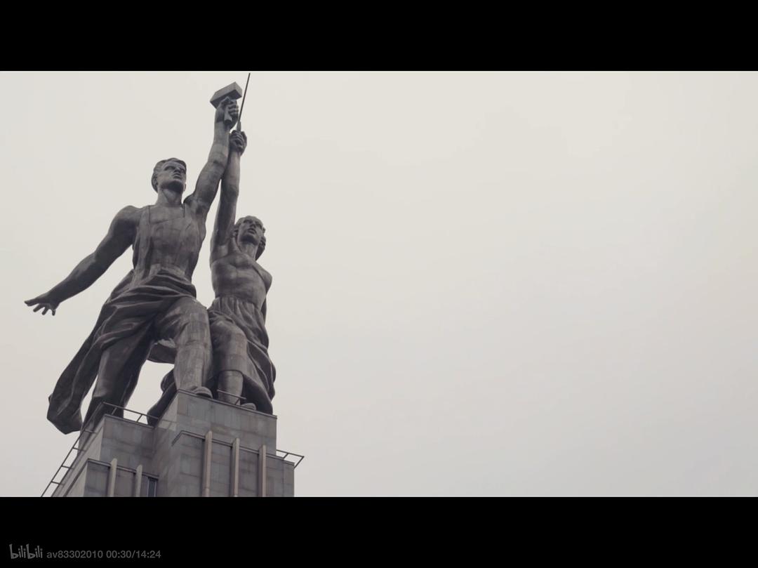 《北极大宝荐》剧照第14张图片