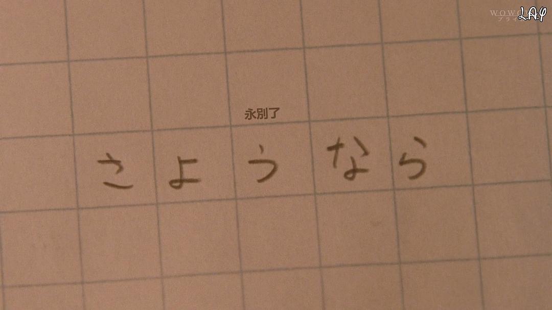 《北斗：一个杀人者的回心转意》海报第49张图片