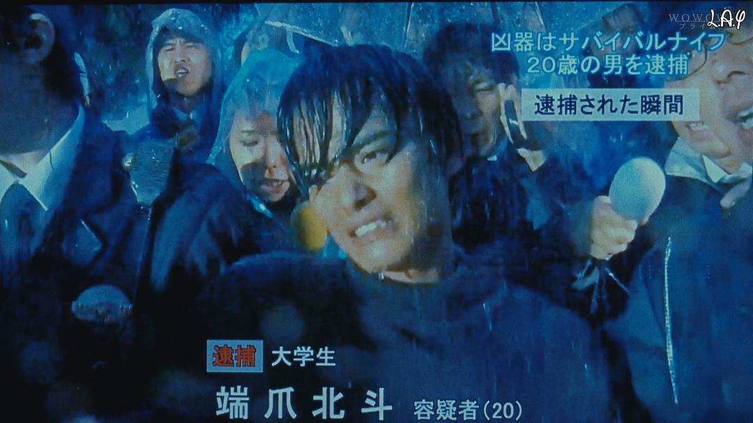 《北斗：一个杀人者的回心转意》海报第32张图片