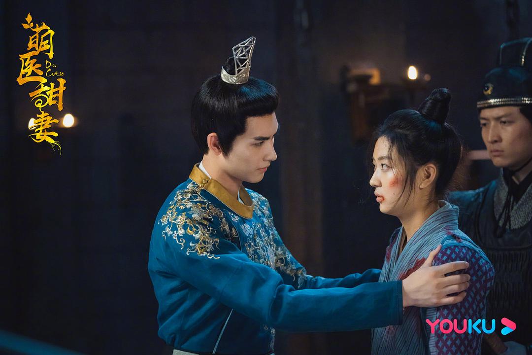 《萌医甜妻》剧照