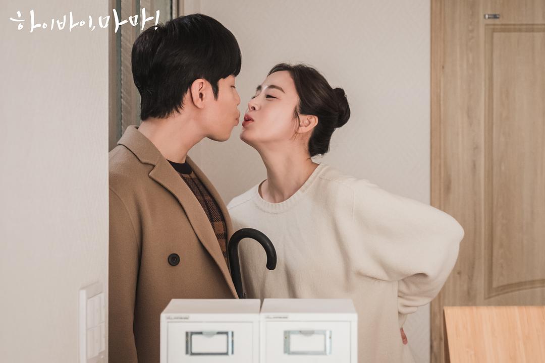 《你好妈妈，再见！》剧照第13张图片