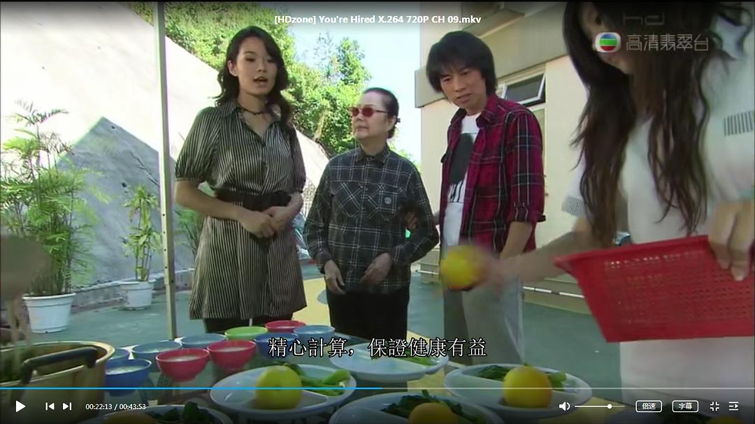 《绝代商骄》剧照第38张图片