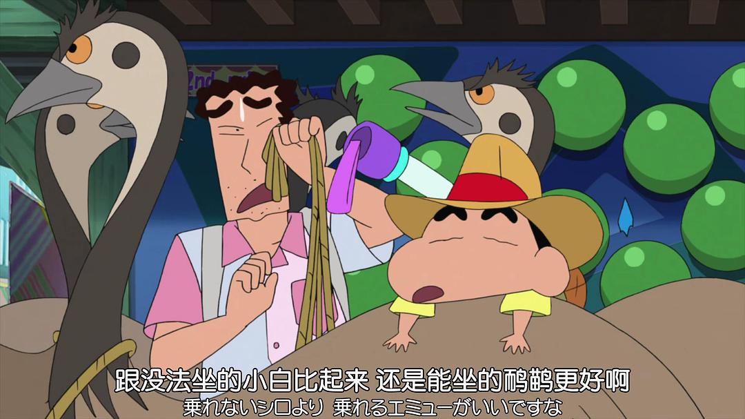 《蜡笔小新：新婚旅行飓风之遗失的野原广志》剧照第46张图片