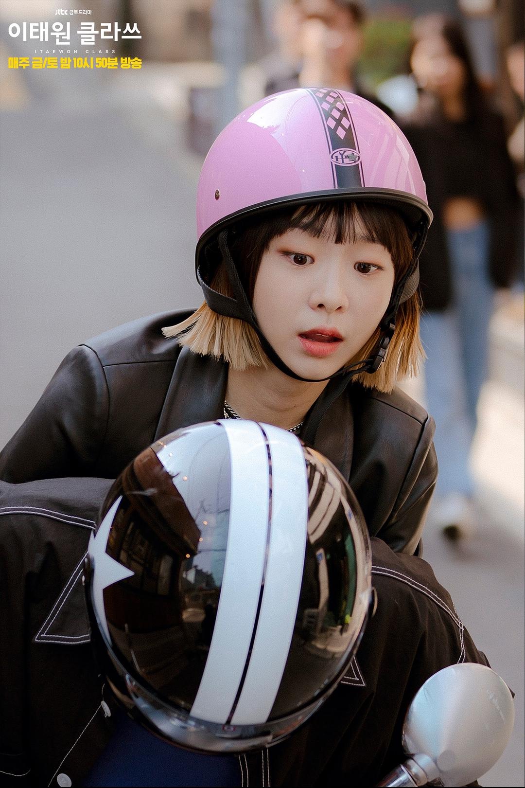 《梨泰院Class》剧照第34张图片