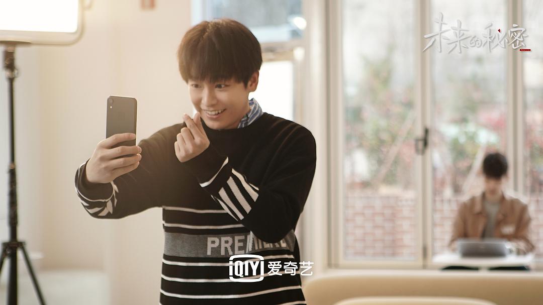 《未来的秘密》剧照