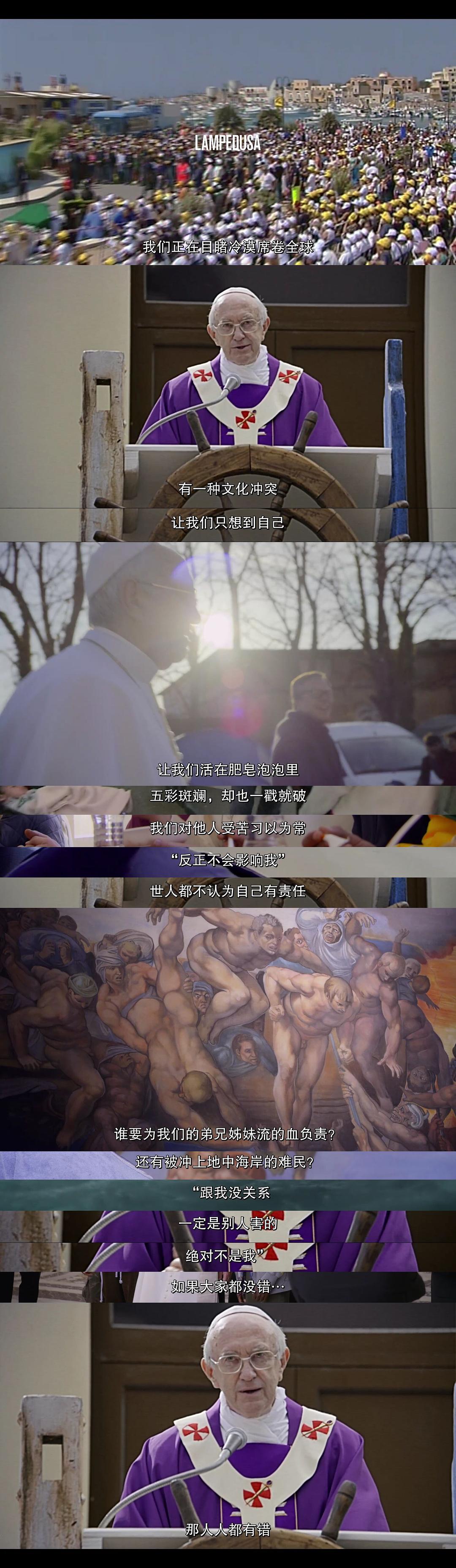 《教宗的承继》剧照第13张图片