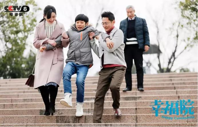 《幸福院》剧照