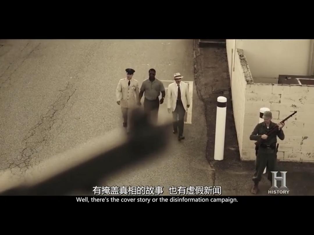 《蓝皮书计划第二季》海报第16张图片