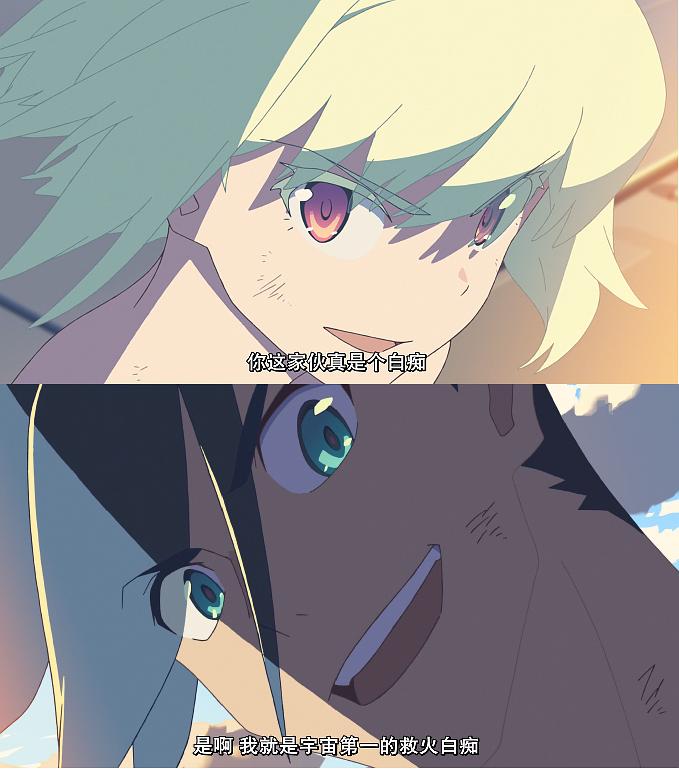 《普罗米亚》剧照第43张图片