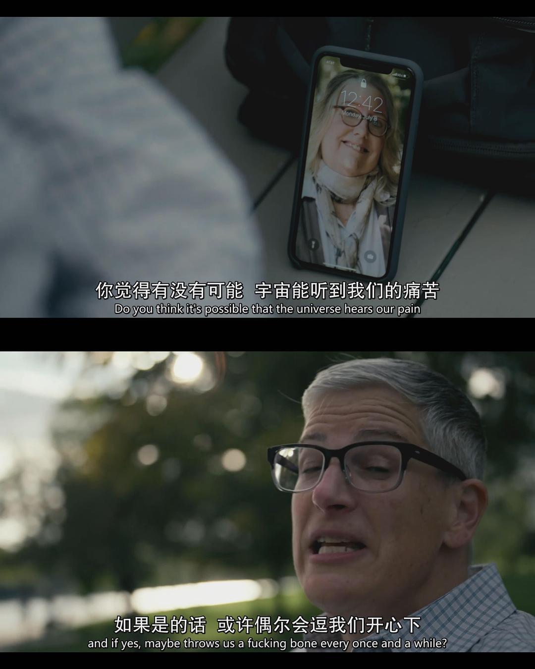 《正在进行第一季》剧照第13张图片