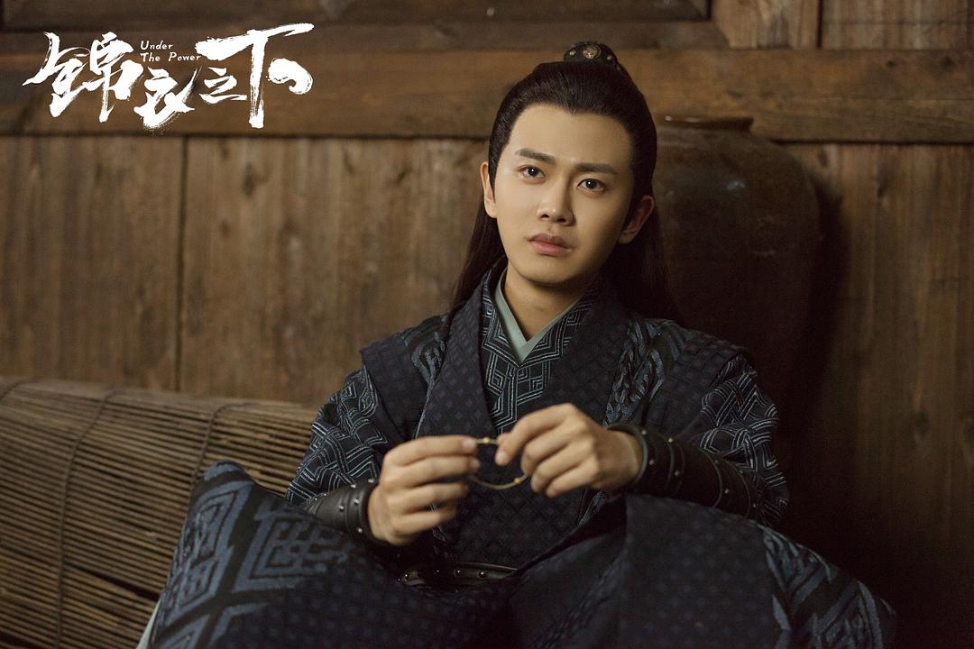 《锦衣之下》海报第37张图片