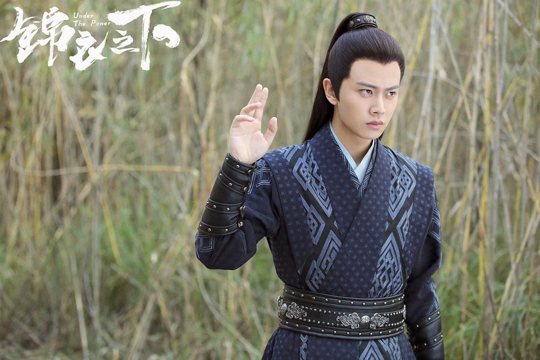 《锦衣之下》海报第50张图片