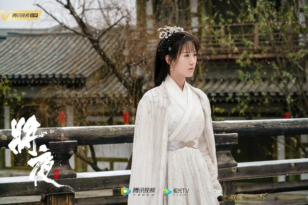 《将夜2》剧照第40张图片