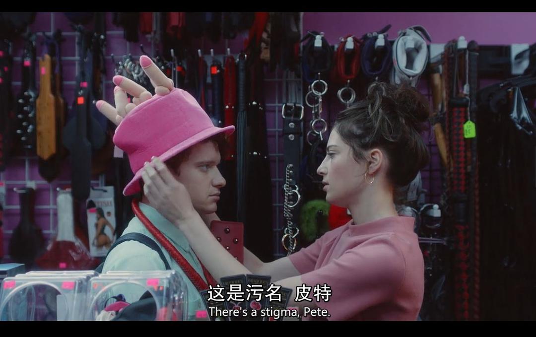 《绑定第一季》剧照第45张图片